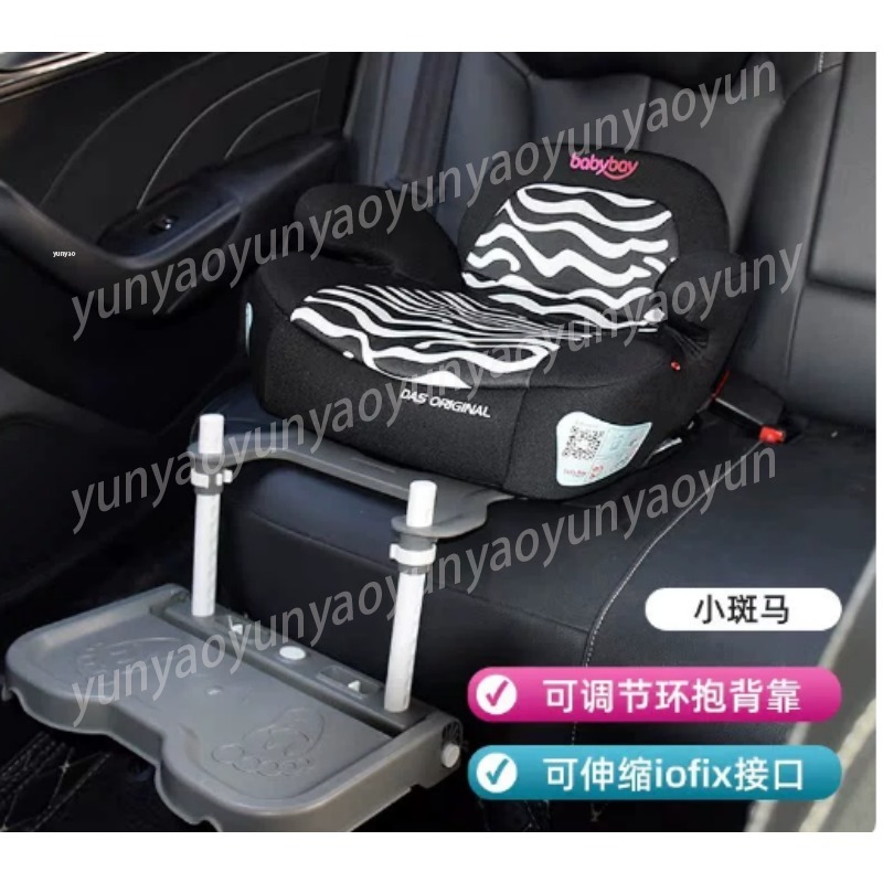 Car Accessories For Baby - Портативная складная подставка для ног для