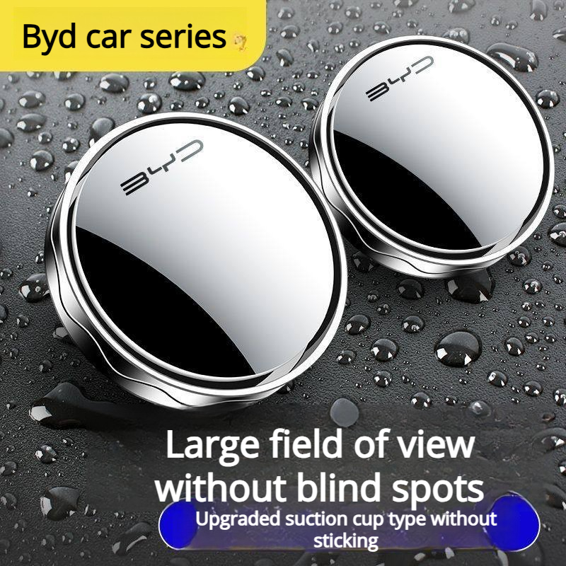 Car Blind Spot Mirror - ДЛЯ BYD автомобильное зеркало заднего вида,