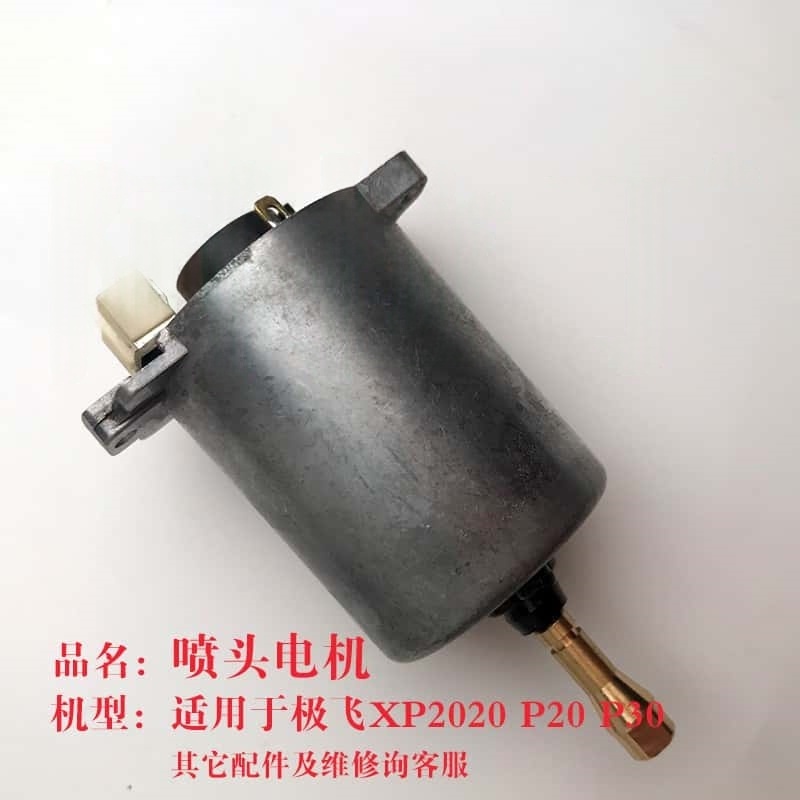 Мотор форсунки для Agras XAG X – обзор и цена Car Accessories Agra